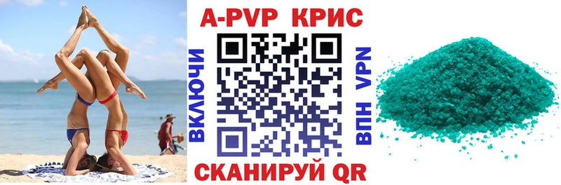 даркнет сайт Красноярск Alpha-PVP крисы CK