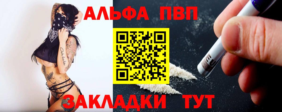 APVP СК Красноярск