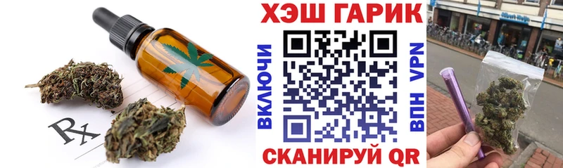 Canna-Cookies конопля  Красноярск 
