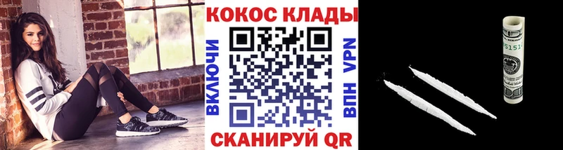 COCAIN Эквадор  хочу наркоту  Красноярск 
