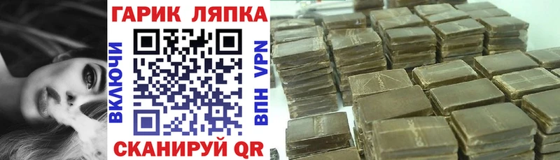 купить наркотик  Красноярск  Гашиш hashish 