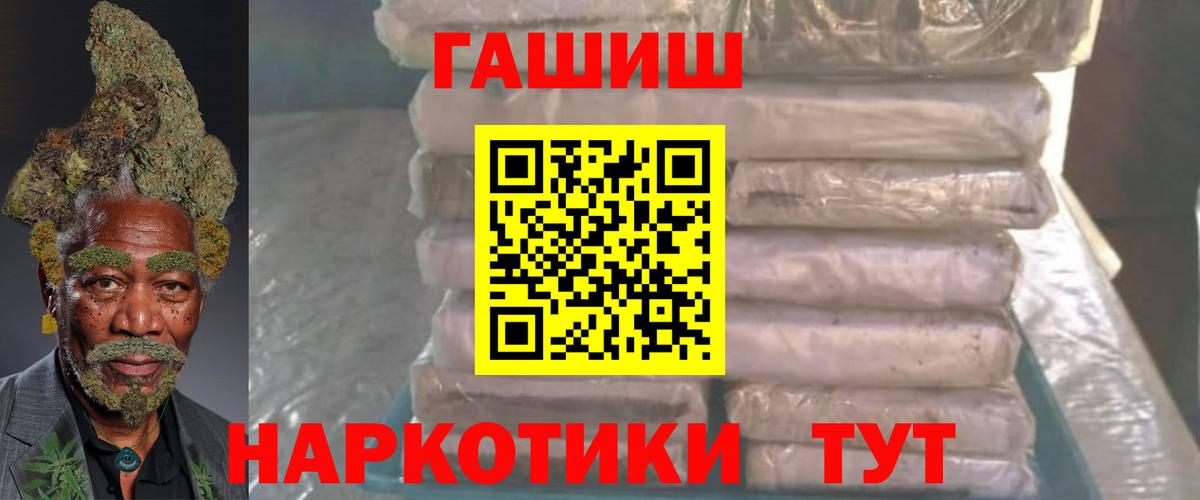 МЕТАМФЕТАМИН  Красноярск  МЕТАДОН  МЕФ кристаллы  Конопля  Меф  