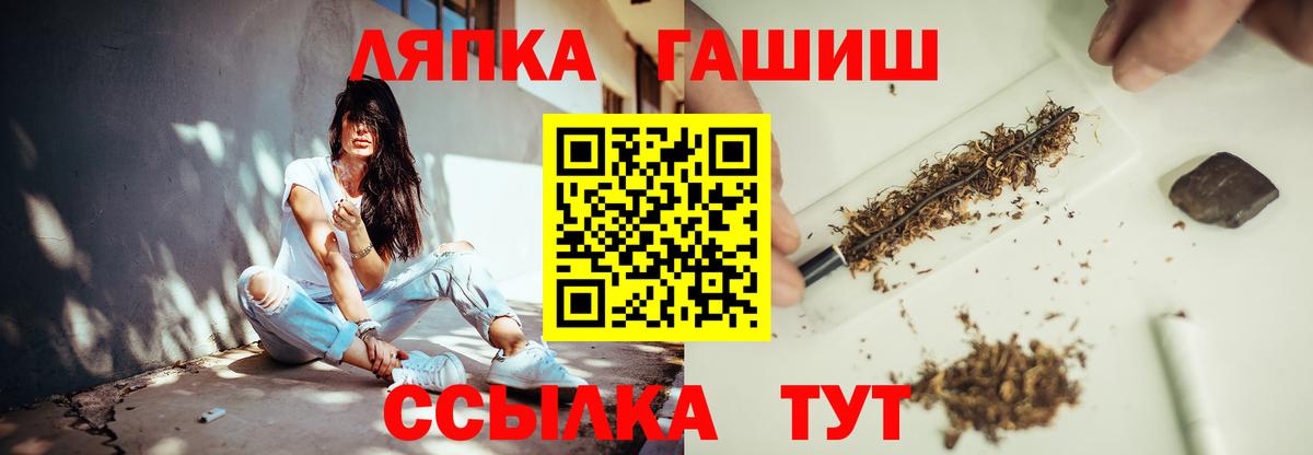 продажа наркотиков  ГАШИШ Premium  ГАШ убойный  Вход с VPN  Красноярск 