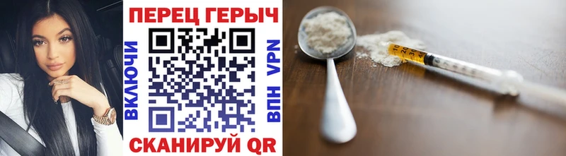 Героин гречка  мега зеркало  Красноярск  сколько стоит 