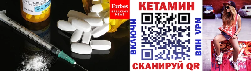 Кетамин ketamine  Красноярск 