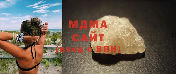 ПСИЛОЦИБИНОВЫЕ ГРИБЫ Тавда