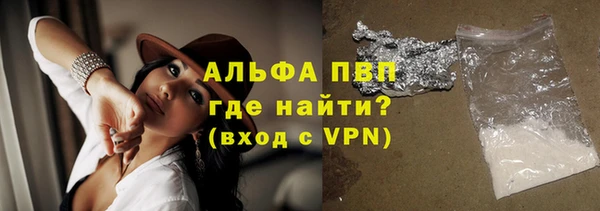 мет Сясьстрой