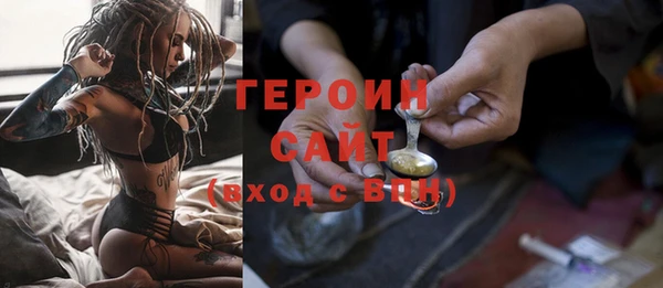 ПСИЛОЦИБИНОВЫЕ ГРИБЫ Тавда