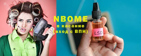 ПСИЛОЦИБИНОВЫЕ ГРИБЫ Тавда