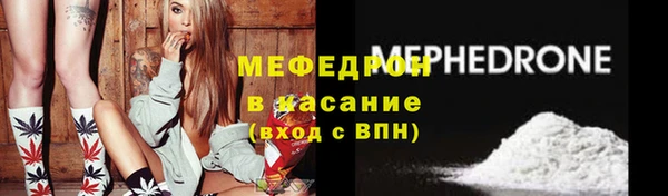 мет Сясьстрой