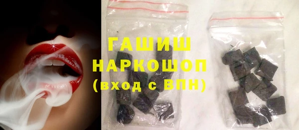ПСИЛОЦИБИНОВЫЕ ГРИБЫ Тавда