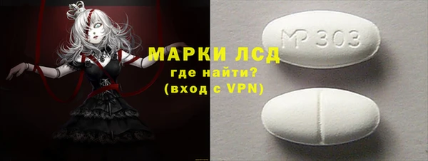 ПСИЛОЦИБИНОВЫЕ ГРИБЫ Тавда