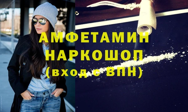 ПСИЛОЦИБИНОВЫЕ ГРИБЫ Тавда