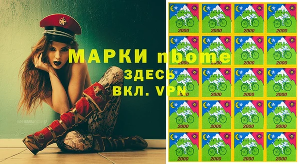 мет Сясьстрой