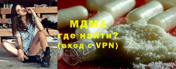 ПСИЛОЦИБИНОВЫЕ ГРИБЫ Тавда