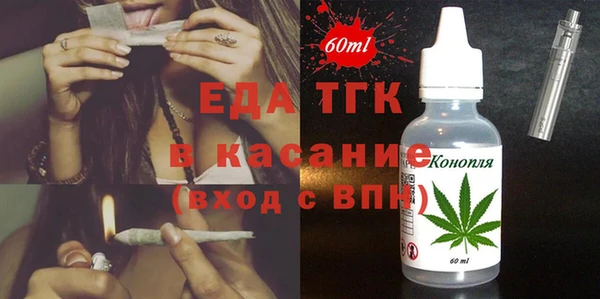 ПСИЛОЦИБИНОВЫЕ ГРИБЫ Тавда