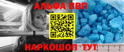 MESCALINE Волжск