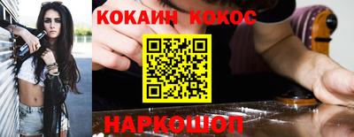 а пвп мука Волгодонск