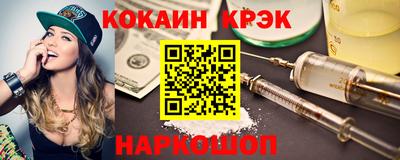 MESCALINE Волжск