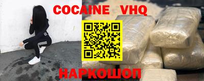 MESCALINE Волжск