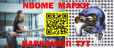 MESCALINE Волжск