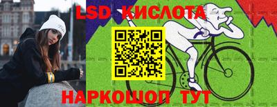 MESCALINE Волжск
