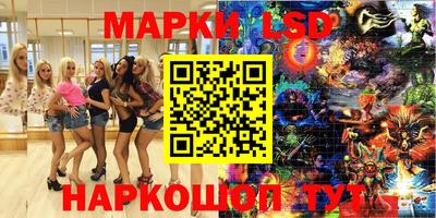 тгк Азнакаево