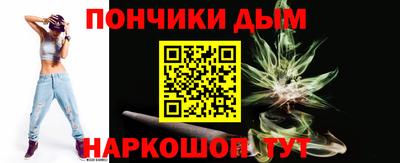 MESCALINE Волжск