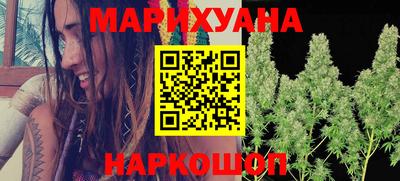MESCALINE Волжск