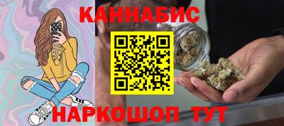 MESCALINE Волжск