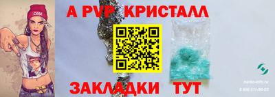 MESCALINE Волжск
