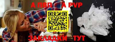 хмурый Волжский