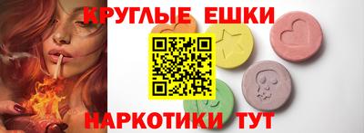 MESCALINE Волжск