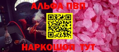 а пвп мука Волгодонск