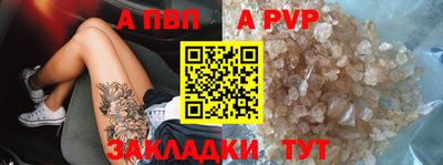 MESCALINE Волжск