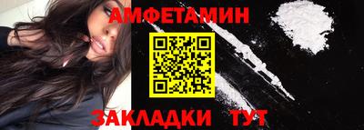 а пвп мука Волгодонск