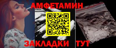 хмурый Волжский