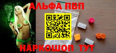 скорость Будённовск