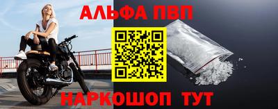 MESCALINE Волжск
