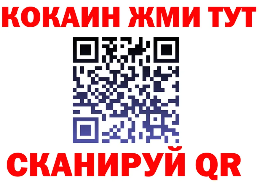 Кетамин ketamine зеркало дарк нет OMG Красноярск