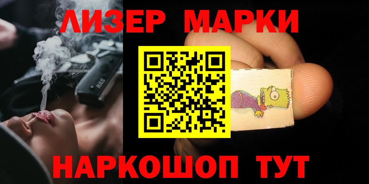 KRAKEN вход  ЛСД экстази ecstasy  Красноярск  Вход с VPN  Лсд 25 экстази кислота 