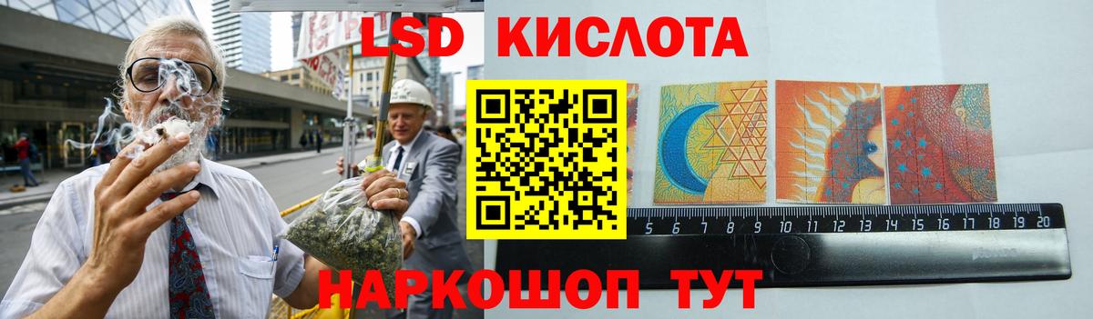 Лсд 25 экстази ecstasy Красноярск