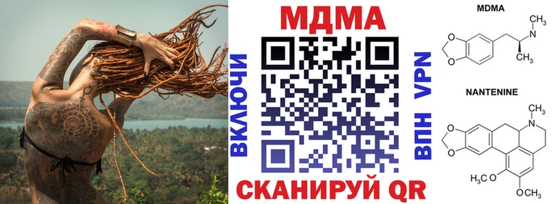 наркотики  Красноярск  это состав  MDMA кристаллы 