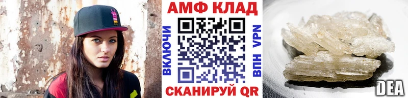 Метамфетамин Декстрометамфетамин 99.9%  Красноярск 