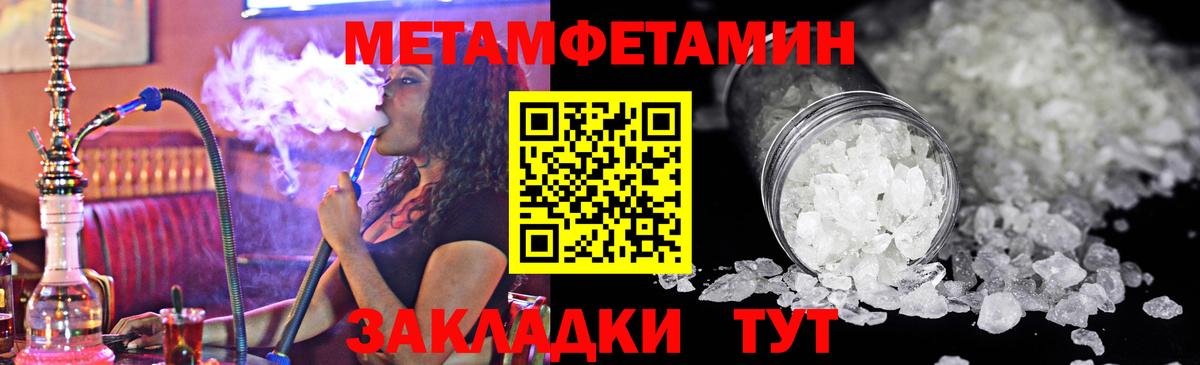 Метамфетамин витя  Вход с VPN  Метамфетамин витя  Красноярск 