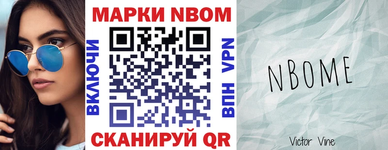 цена наркотик  Красноярск  Марки 25I-NBOMe 1,5мг 