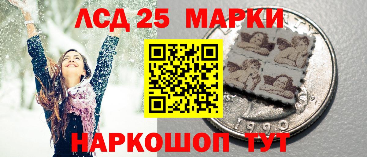 наркошоп  Вход с VPN  Красноярск  Марки 25I-NBOMe 1,8мг  Марки 25I-NBOMe 1,8мг 