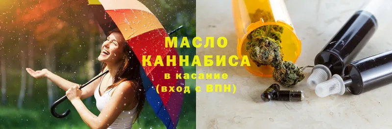 Дистиллят ТГК Wax  наркотики  Красноярск 