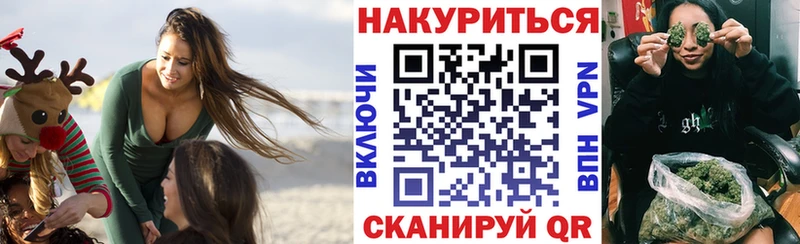 Марихуана Ganja  где купить наркоту  Красноярск 