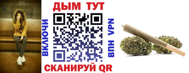 МАРИХУАНА Bruce Banner Красноярск